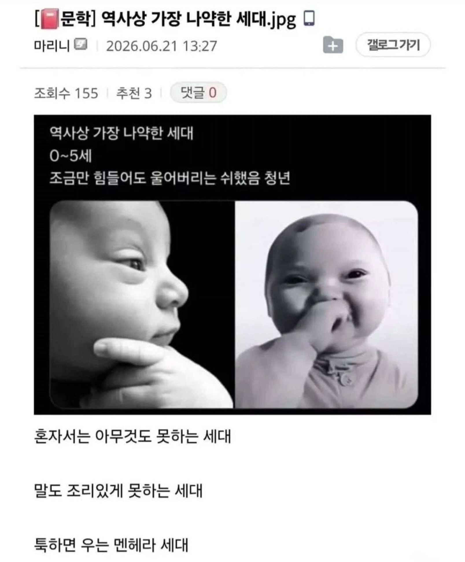 게시물 이미지