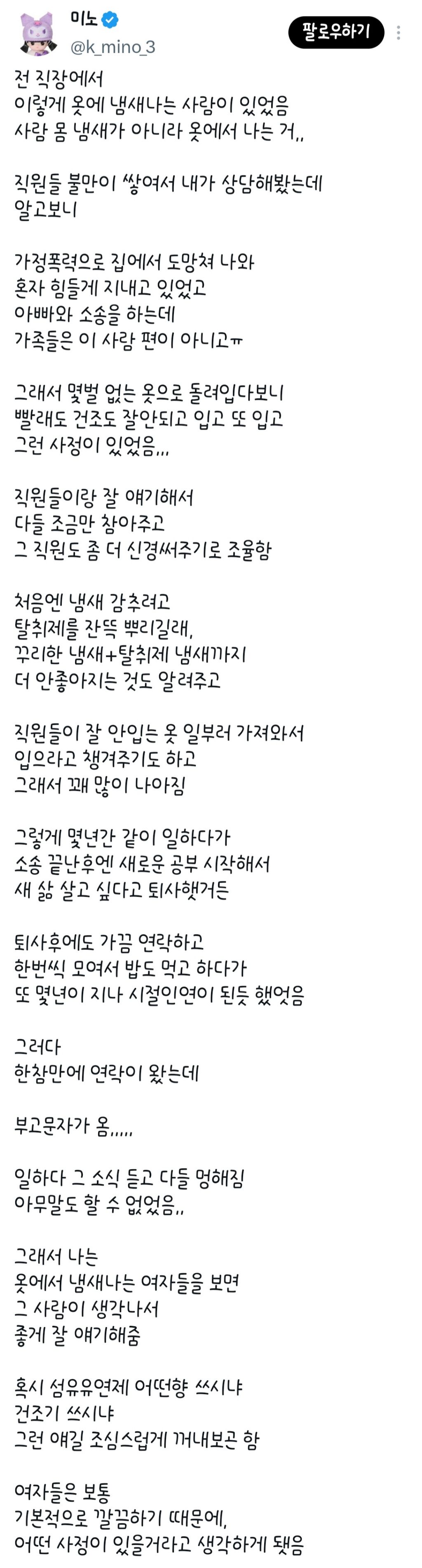 게시물 이미지