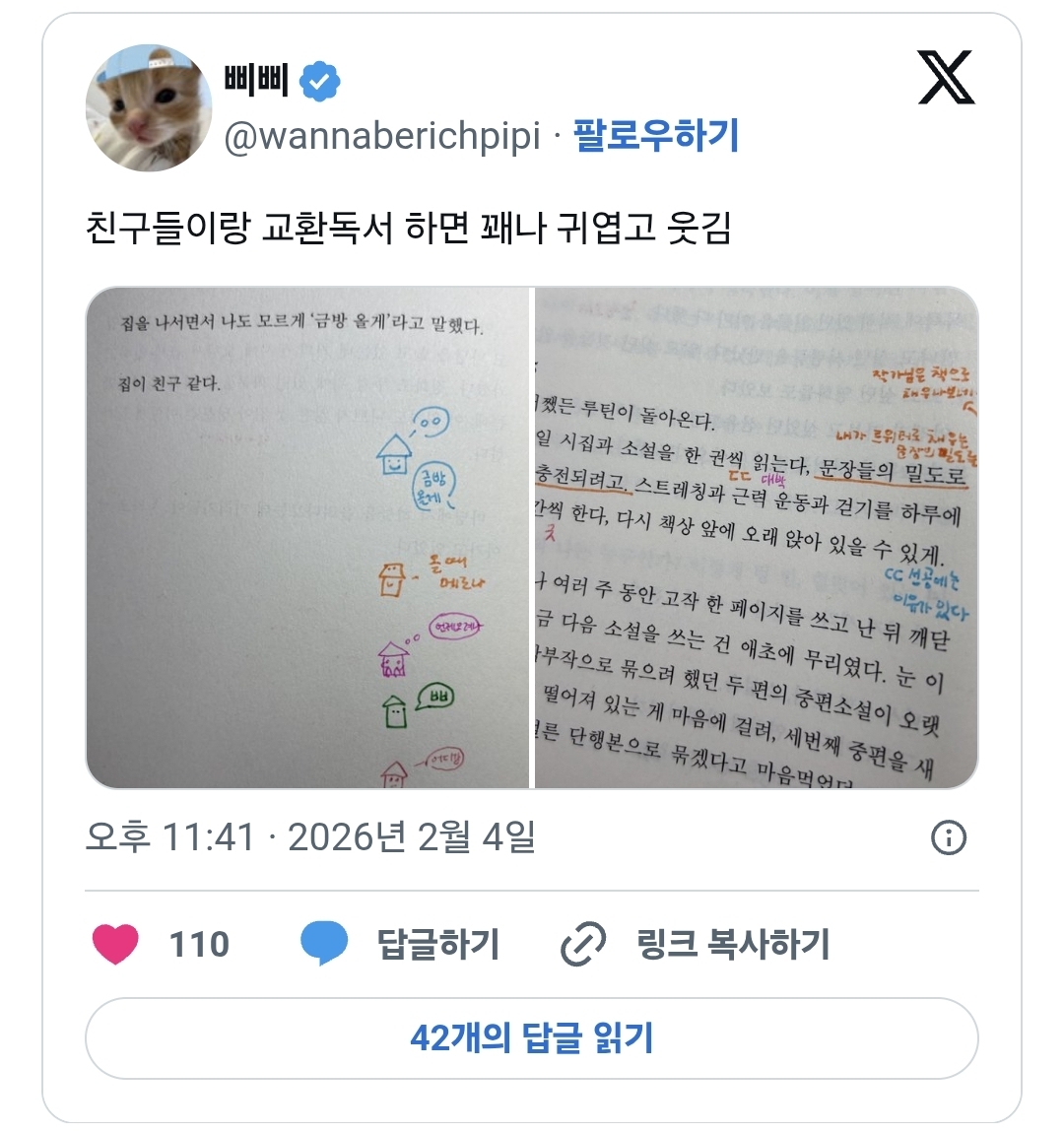 게시물 이미지