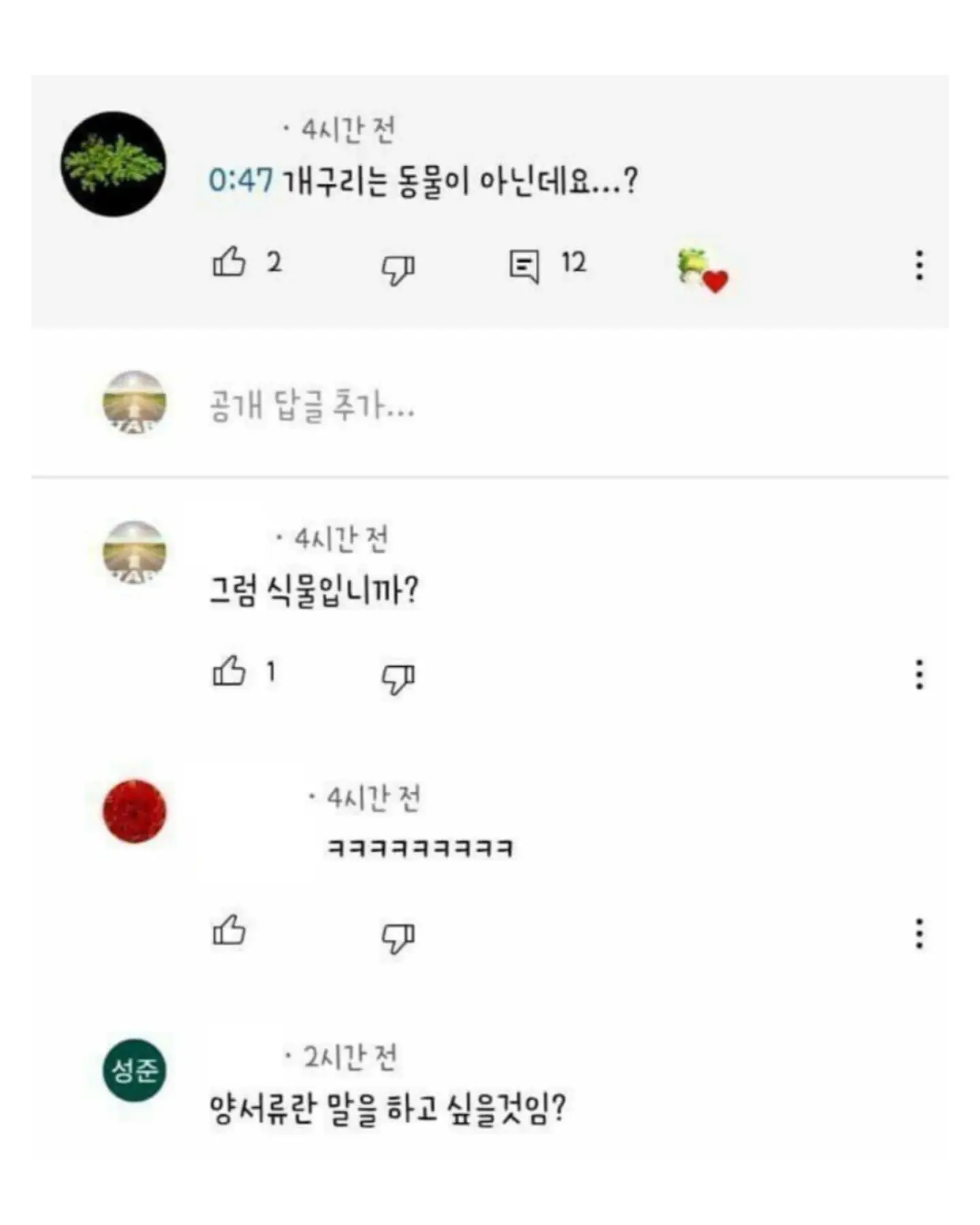 게시물 이미지