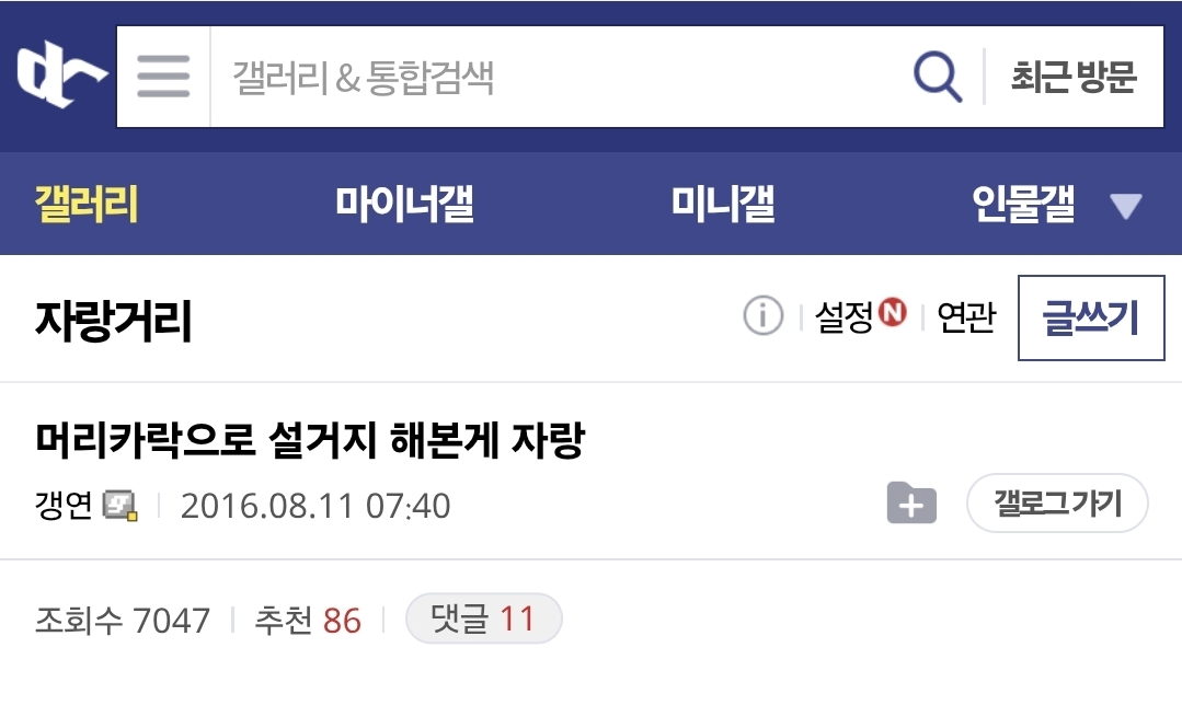 게시물 이미지