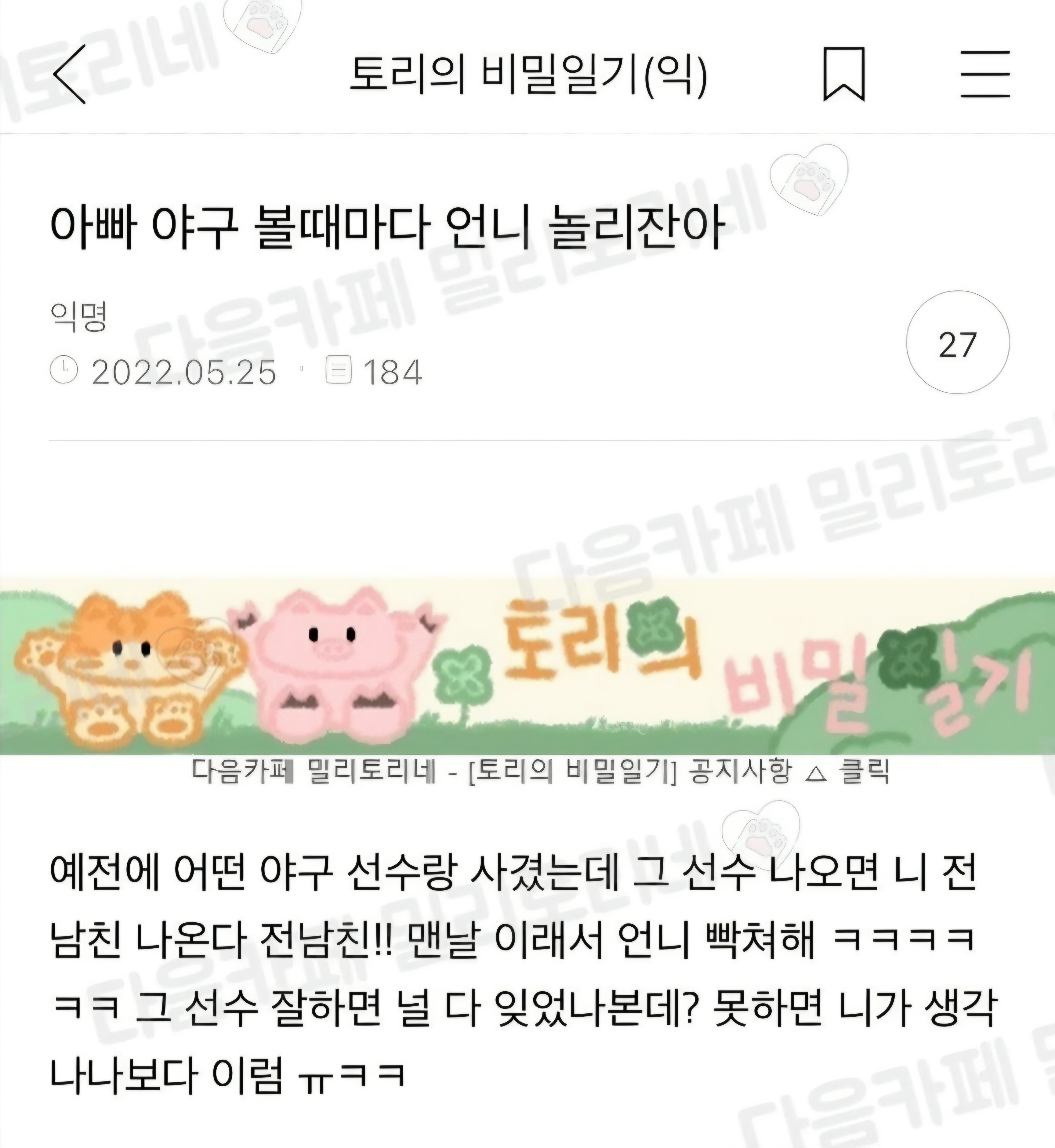 게시물 이미지