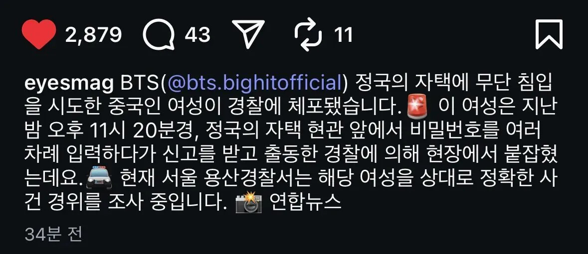 게시물 이미지