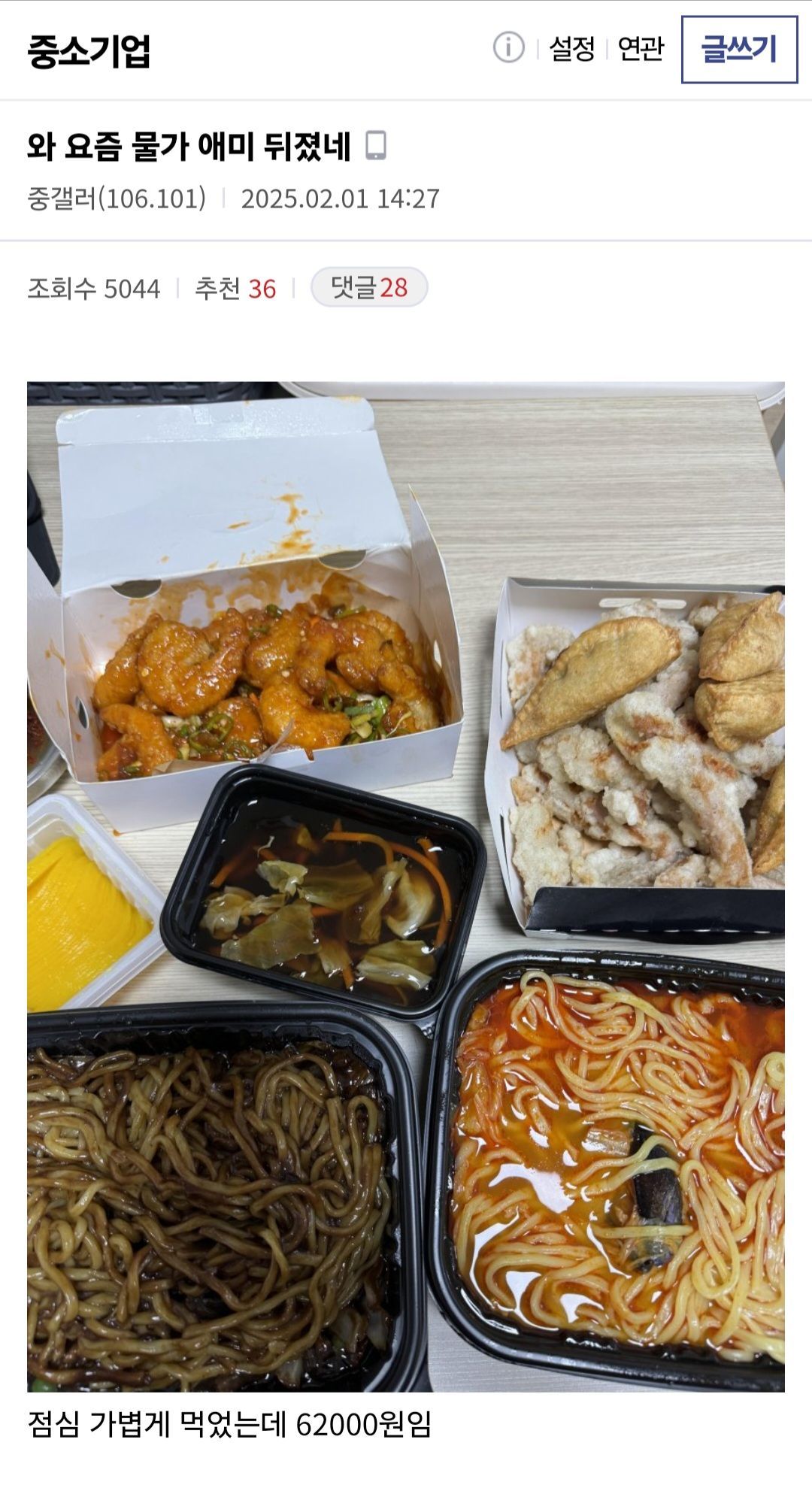 게시물 이미지