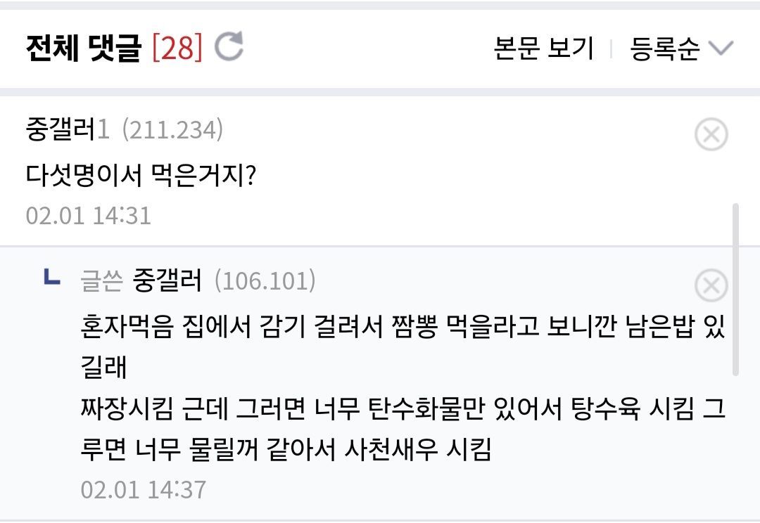 게시물 이미지
