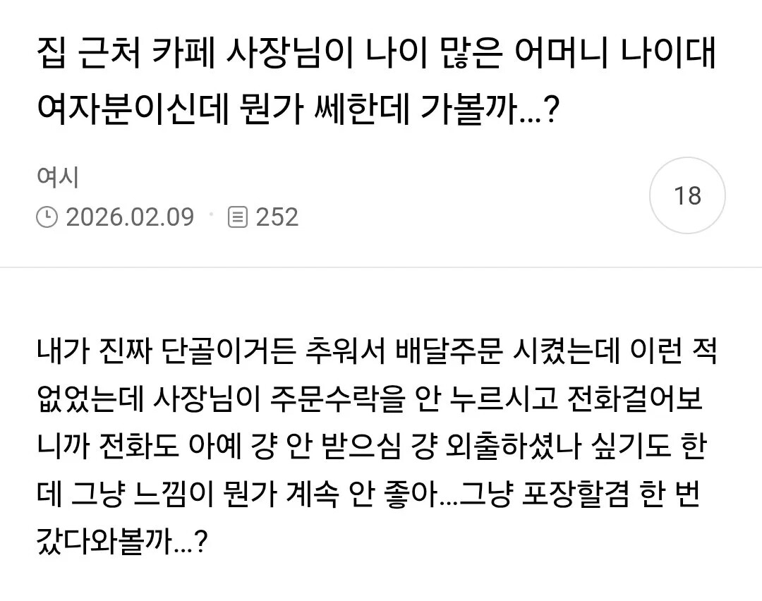 게시물 이미지
