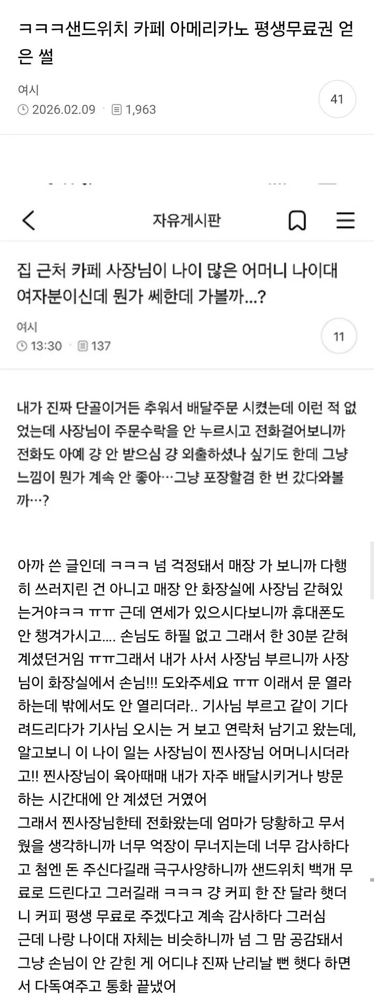 게시물 이미지