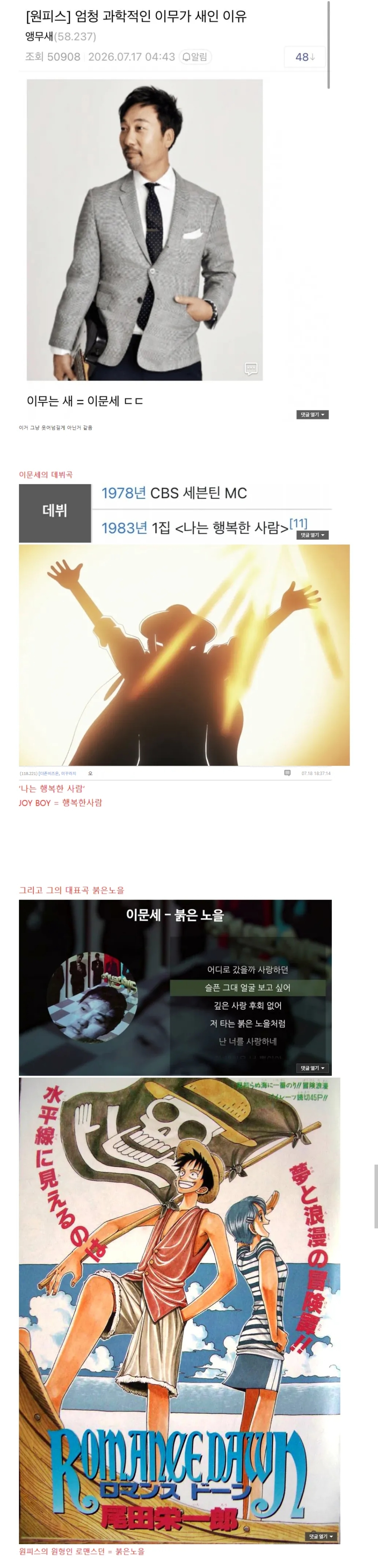 게시물 이미지