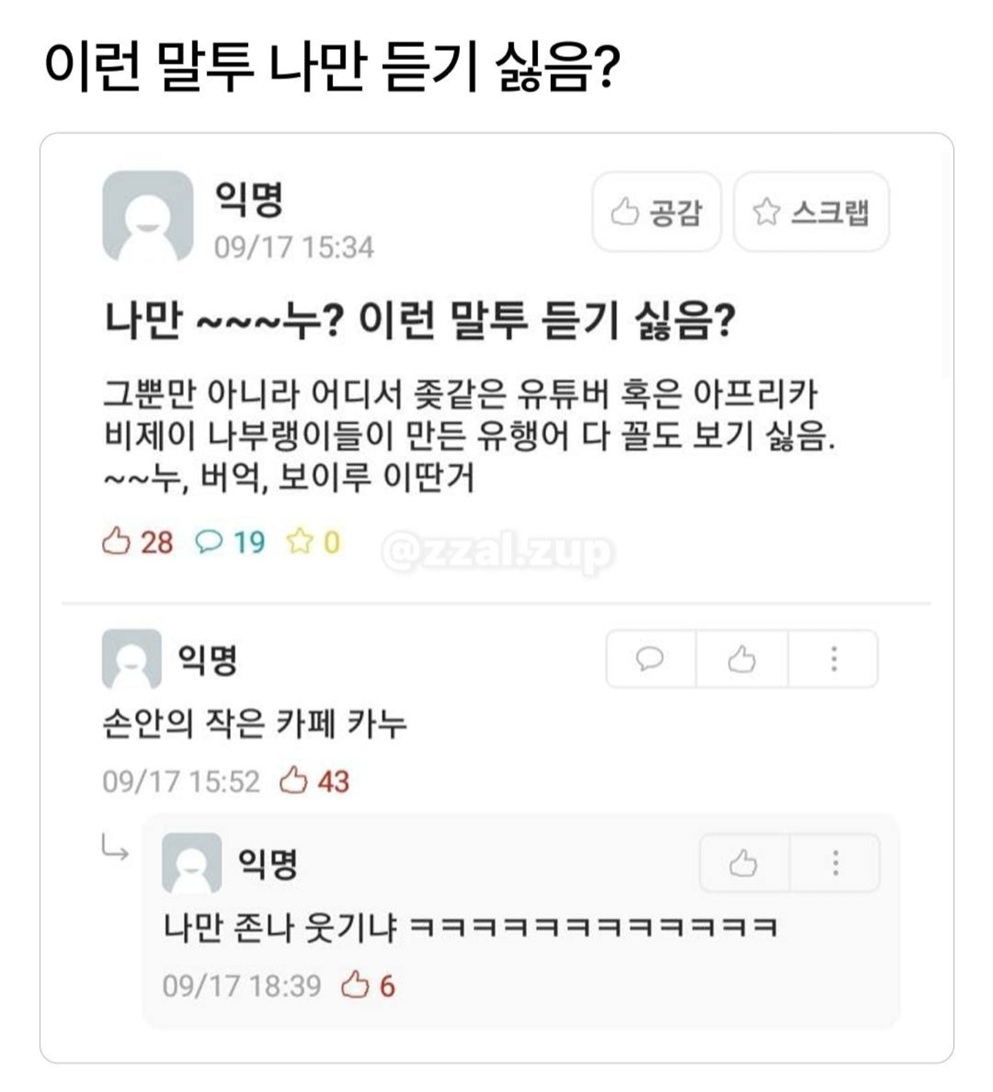 게시물 이미지