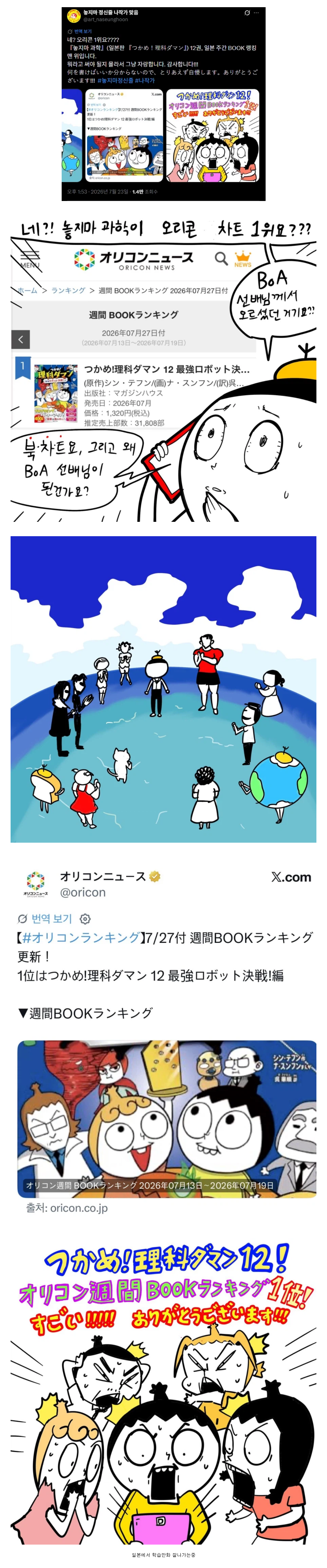 게시물 이미지