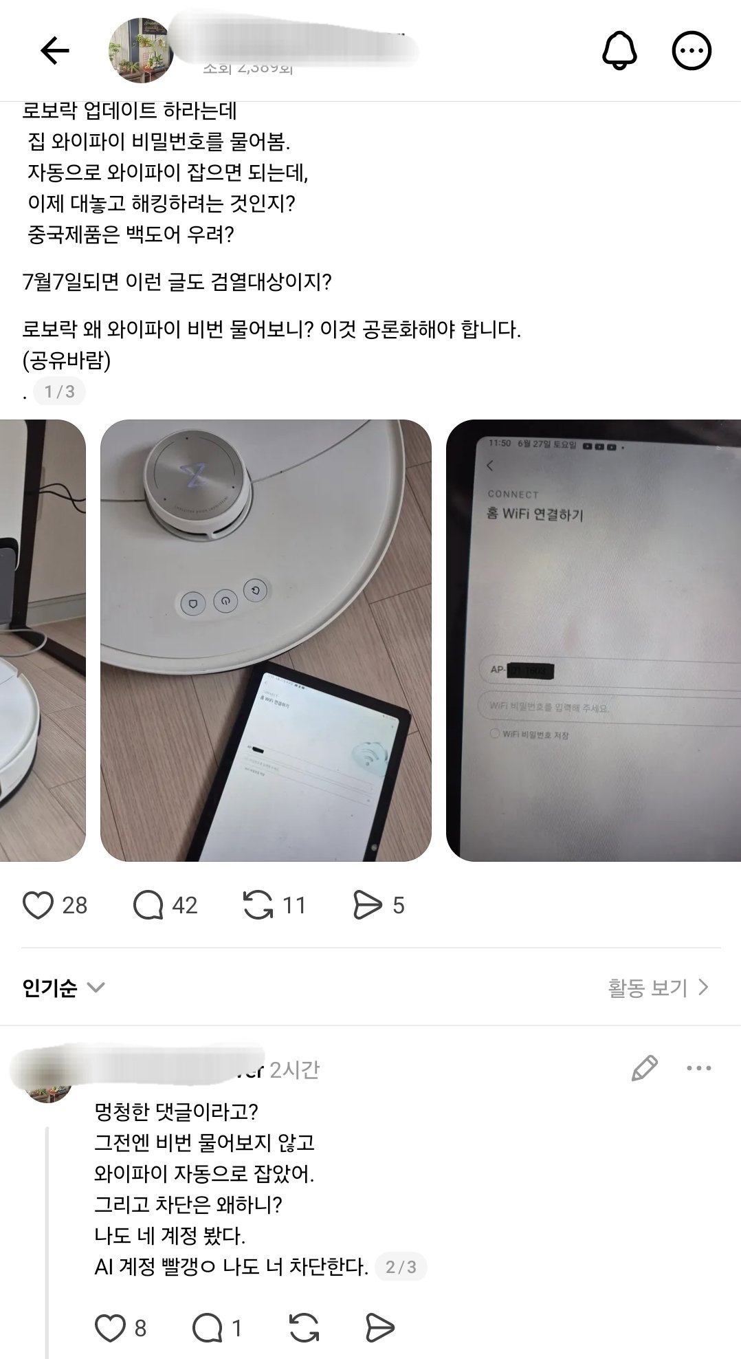 게시물 이미지