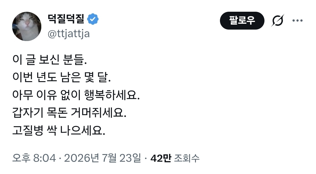 게시물 이미지