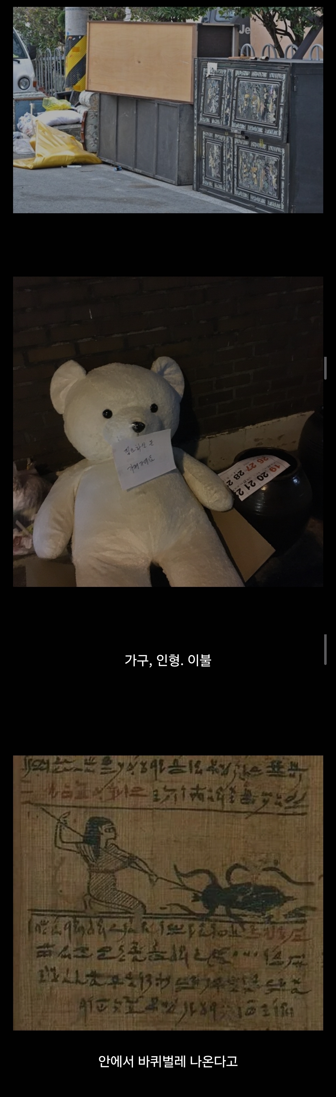 게시물 이미지