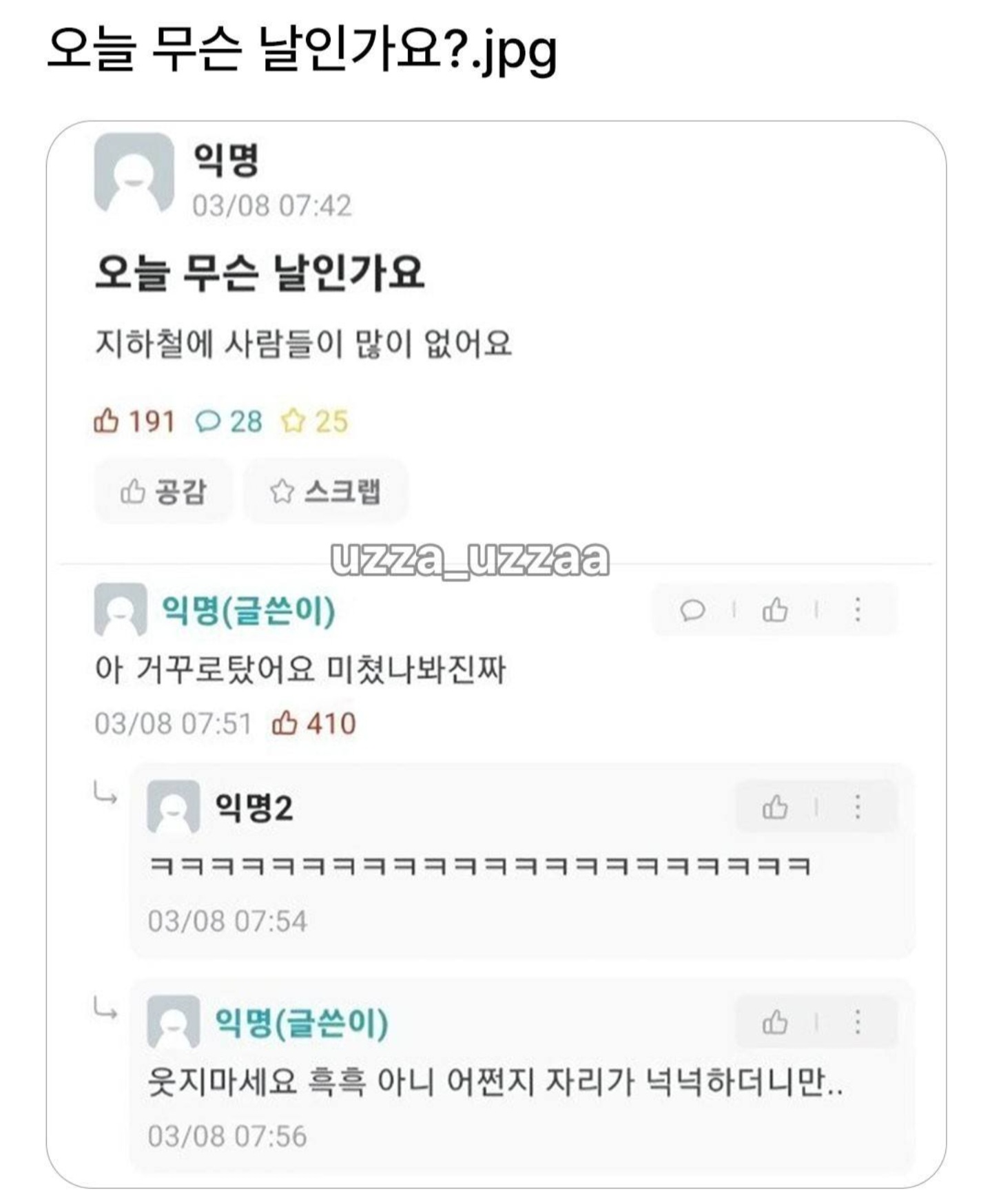 게시물 이미지