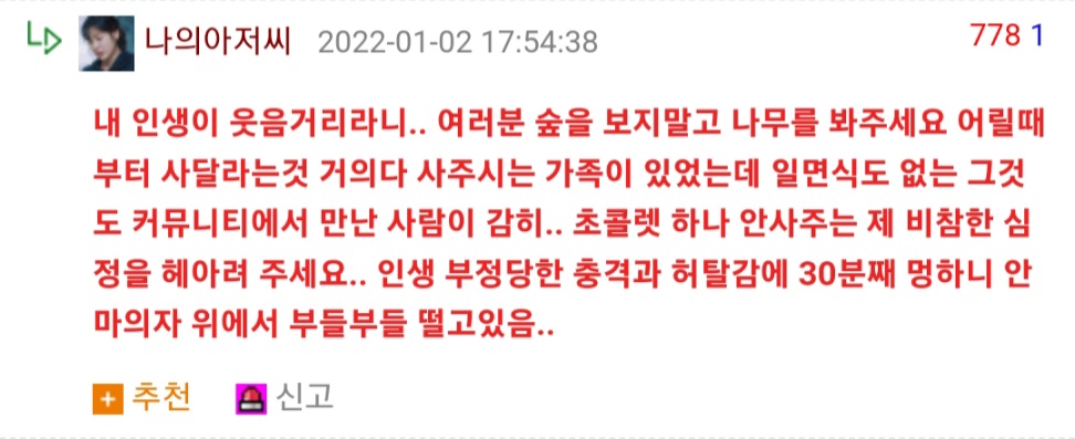 게시물 이미지