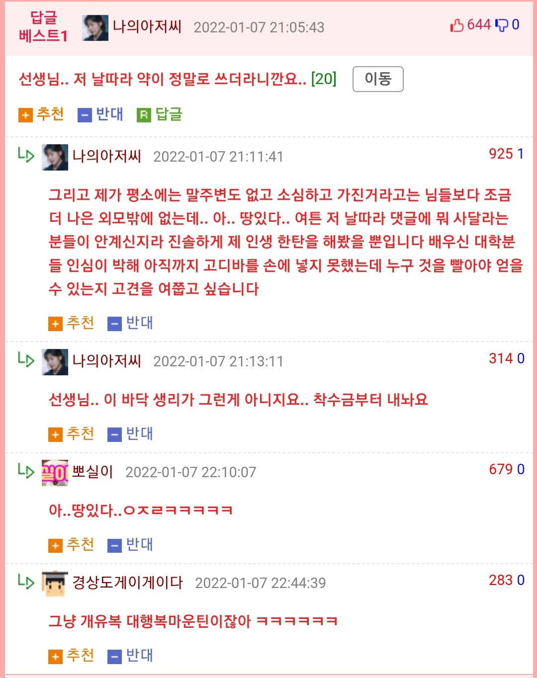 게시물 이미지