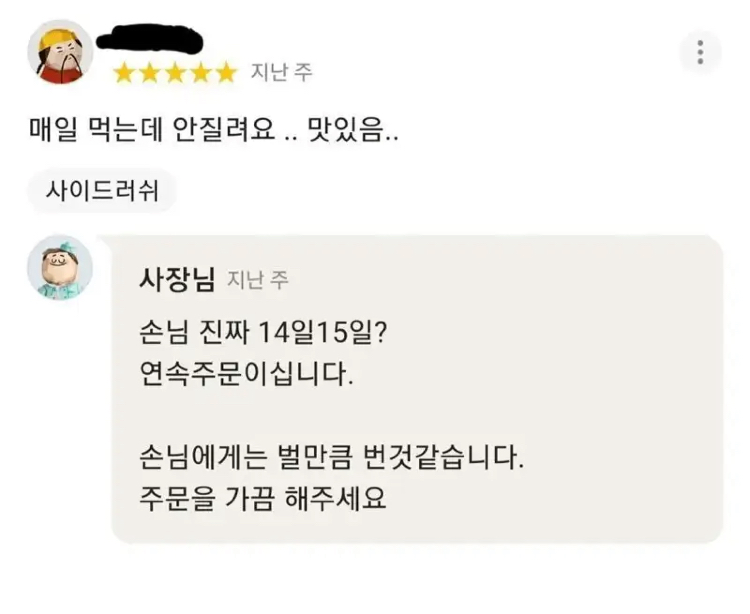 게시물 이미지