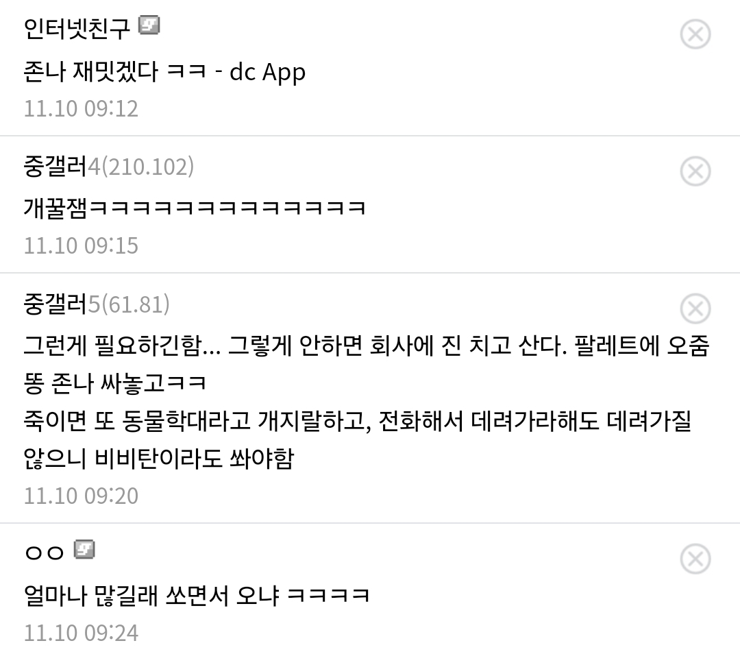 게시물 이미지