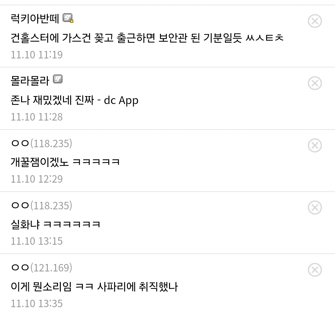 게시물 이미지
