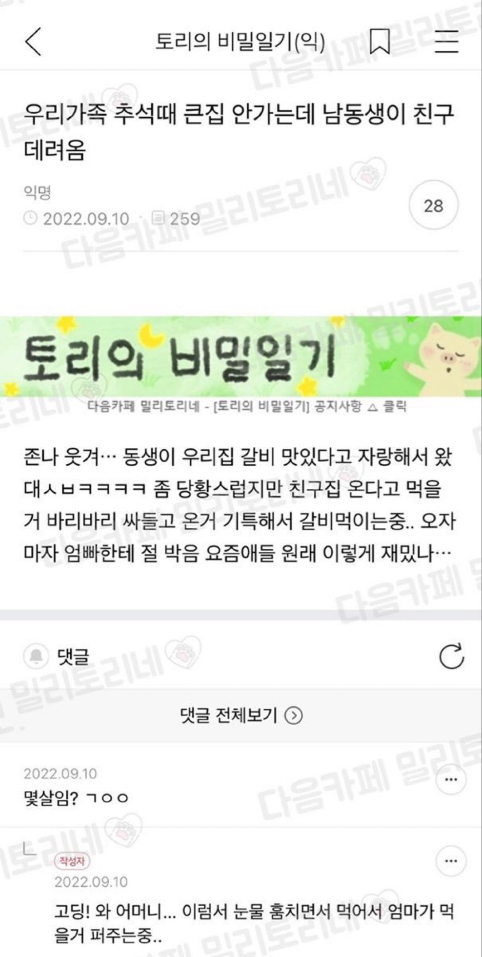 게시물 이미지