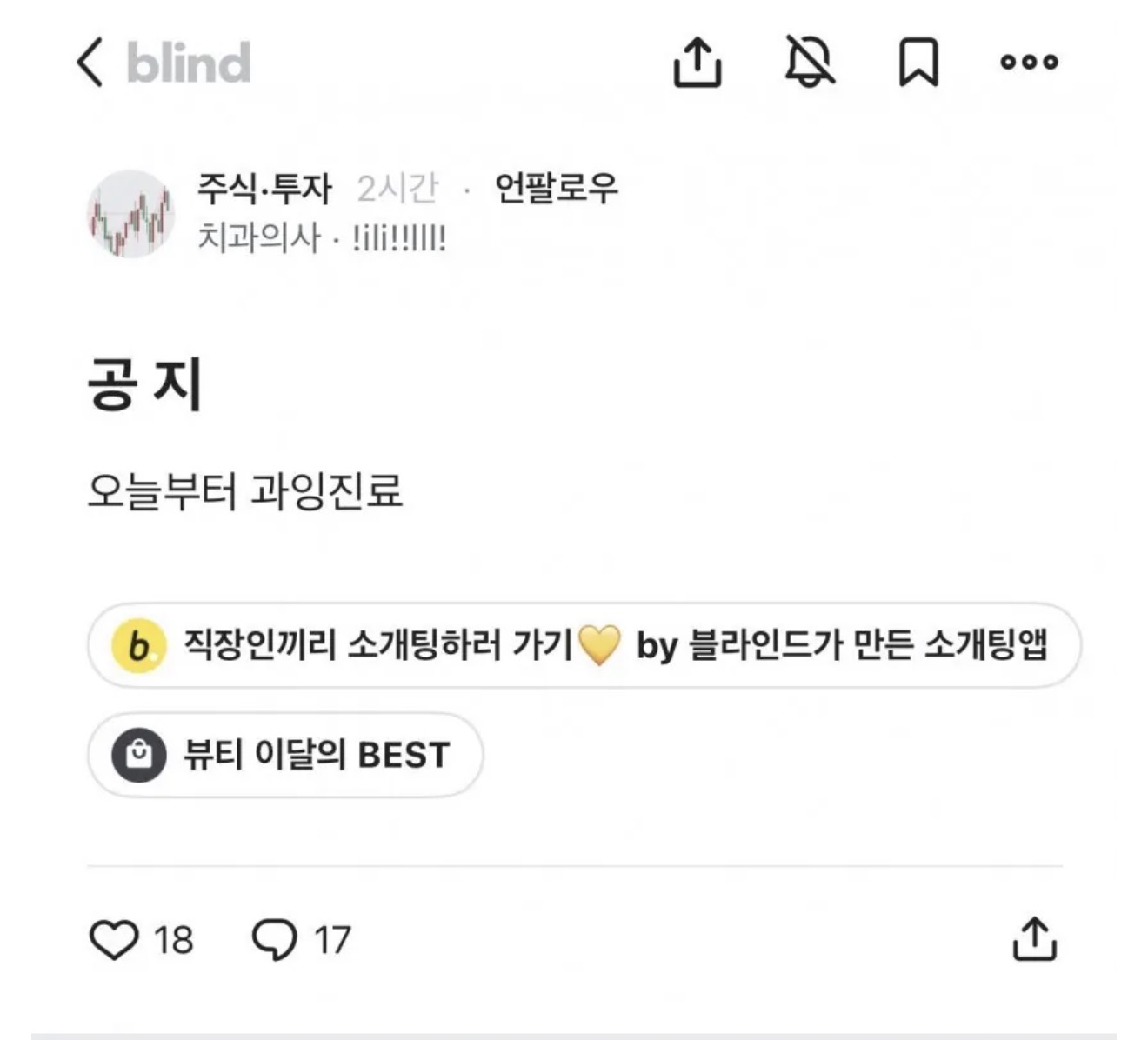 게시물 이미지