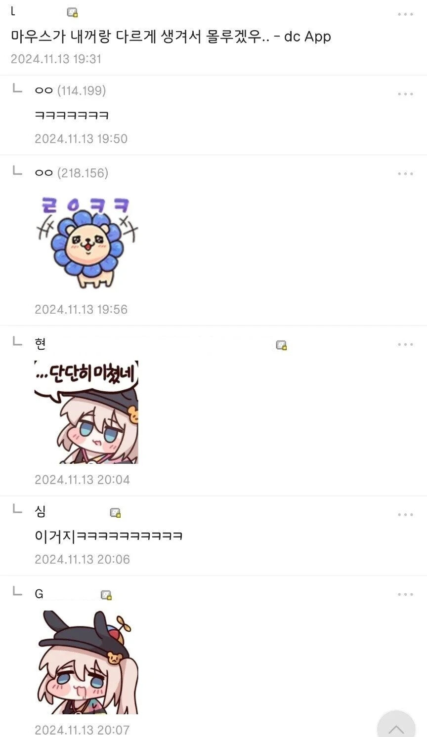 게시물 이미지
