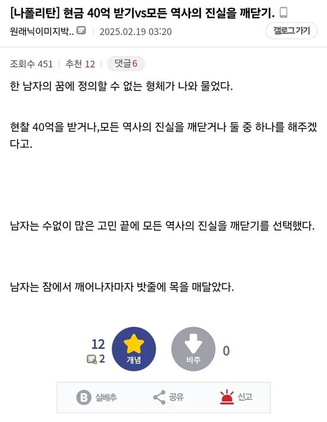 게시물 이미지