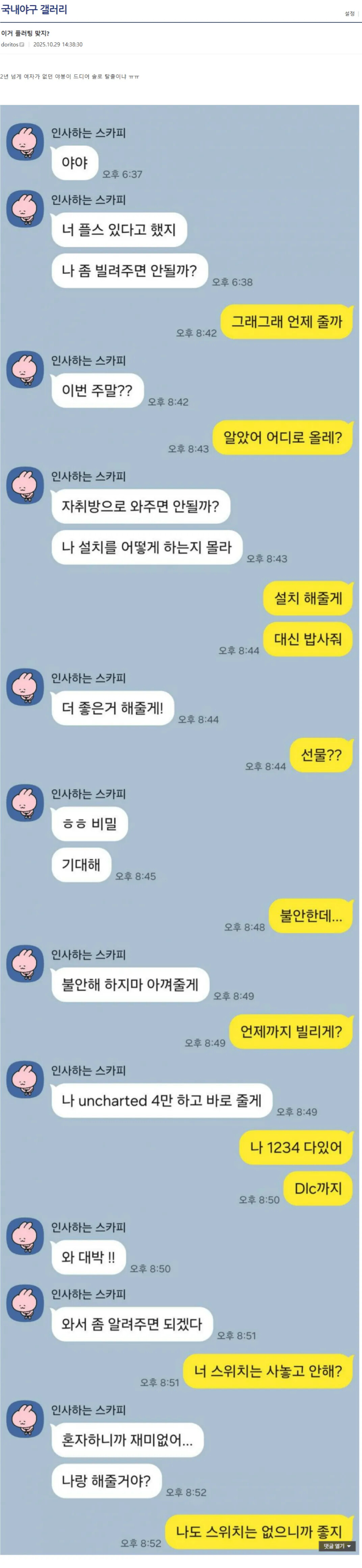 게시물 이미지