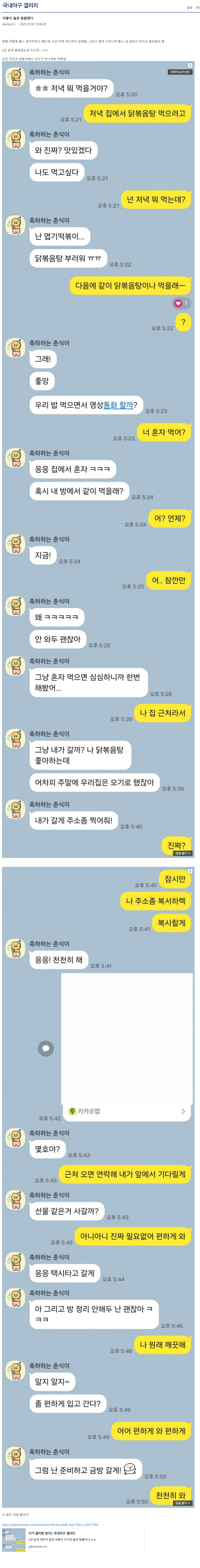 게시물 이미지