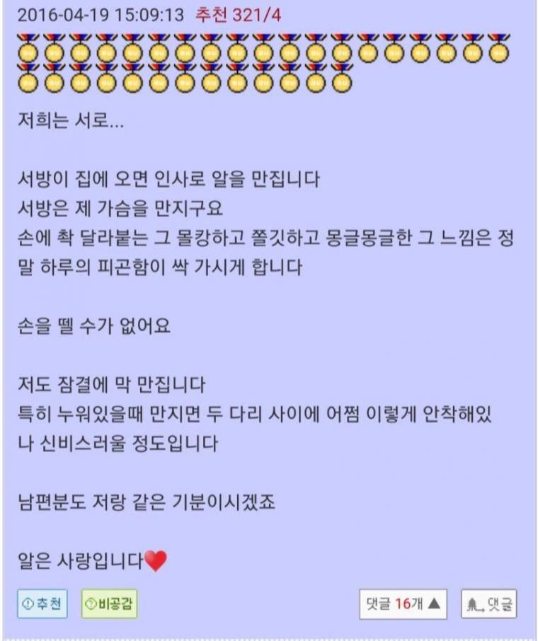 게시물 이미지