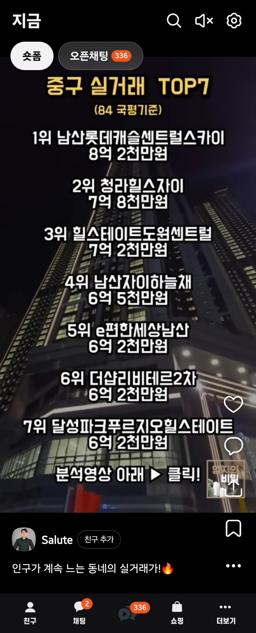 게시물 이미지