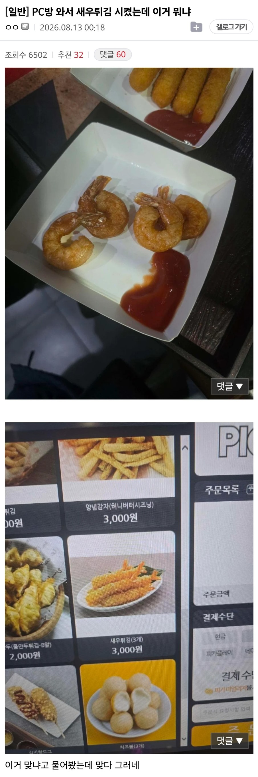 게시물 이미지