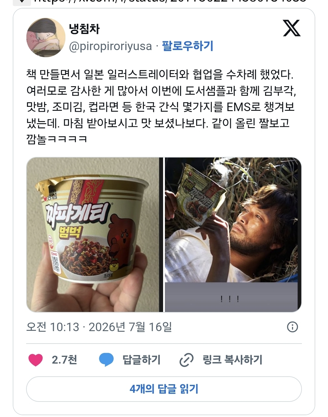 게시물 이미지