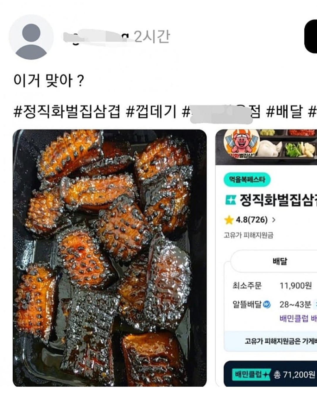 게시물 이미지