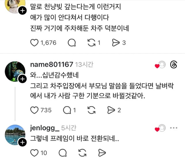 게시물 이미지