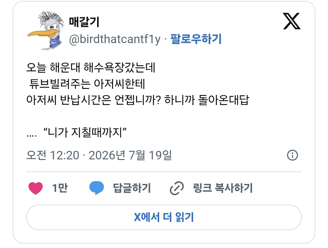 게시물 이미지