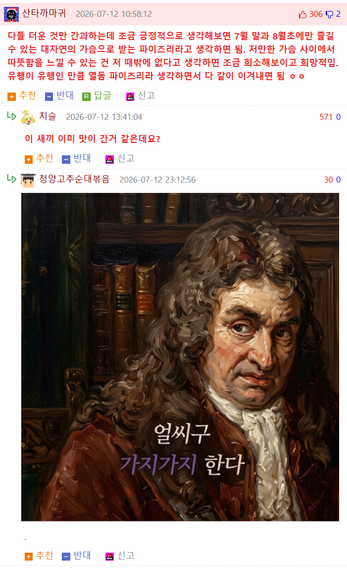 게시물 이미지