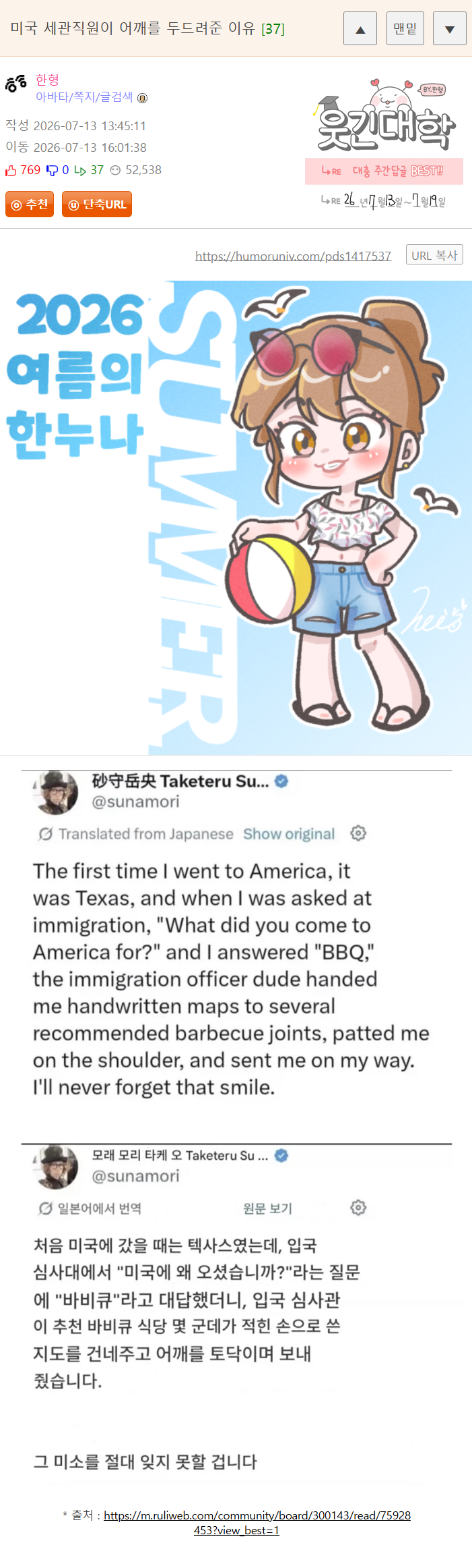 게시물 이미지