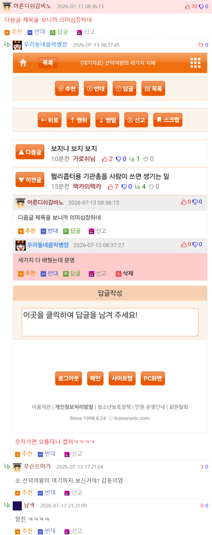게시물 이미지