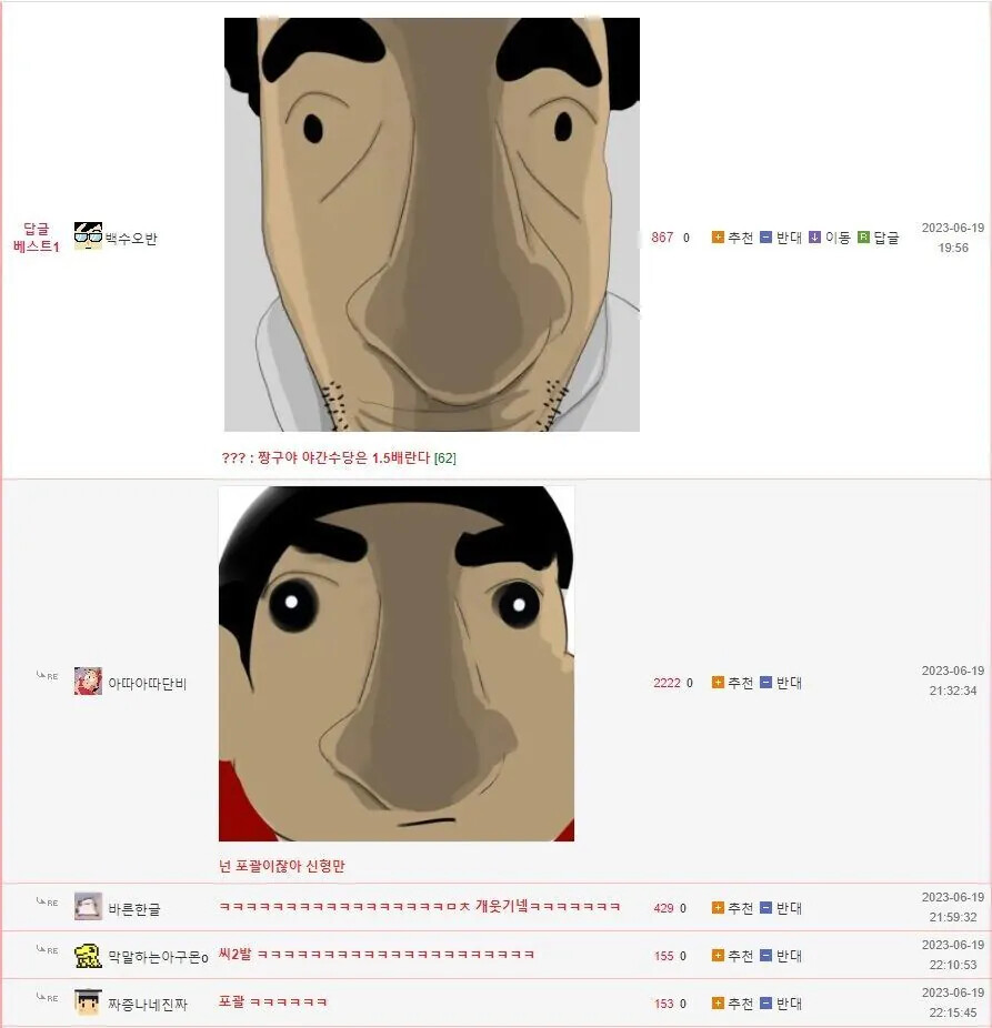 게시물 이미지