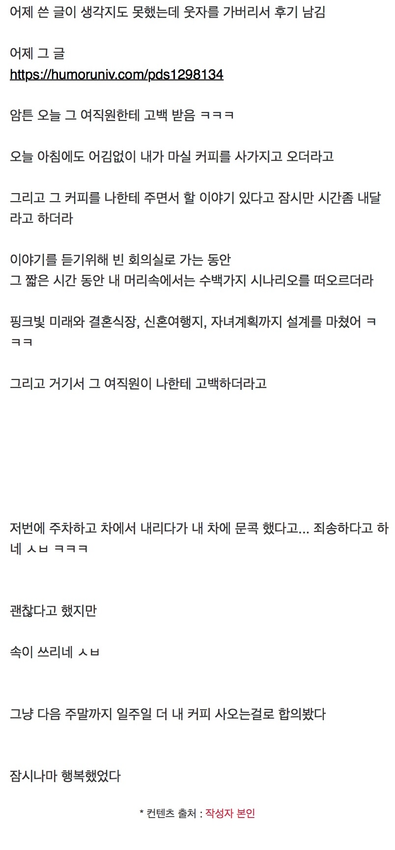 게시물 이미지