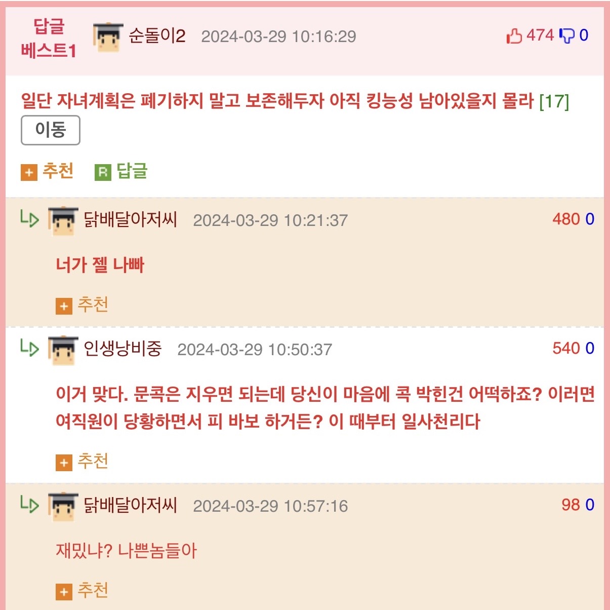 게시물 이미지