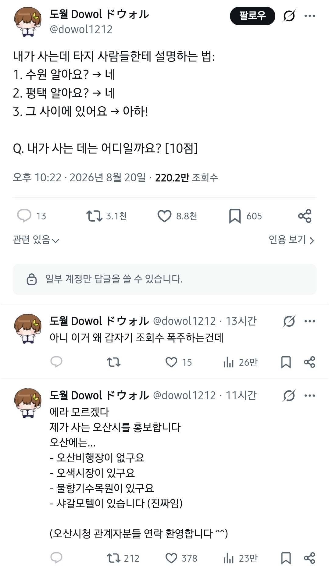 게시물 이미지