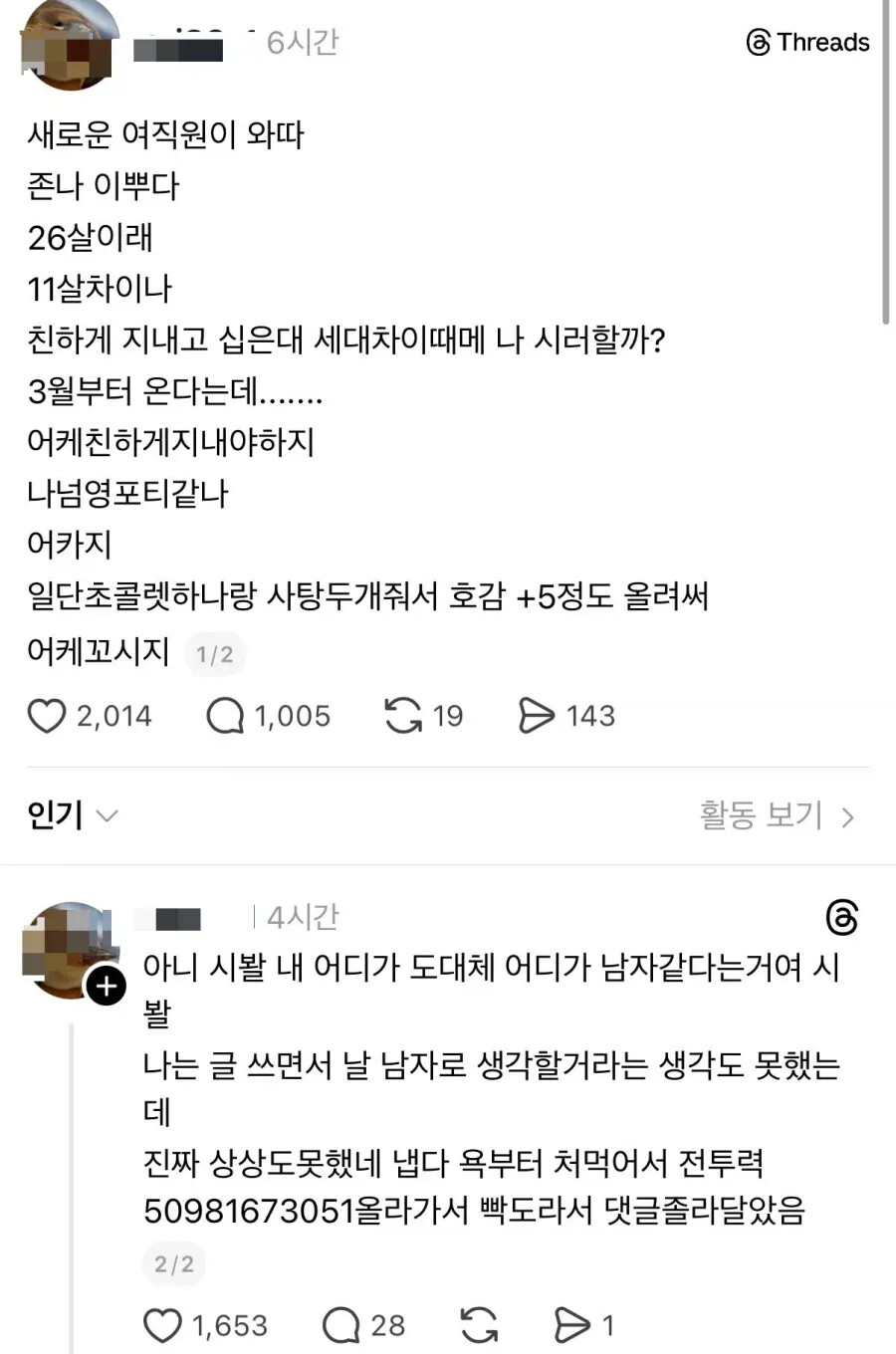 게시물 이미지