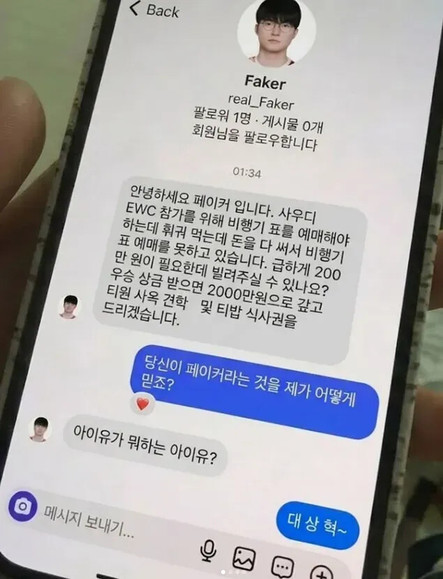 게시물 이미지