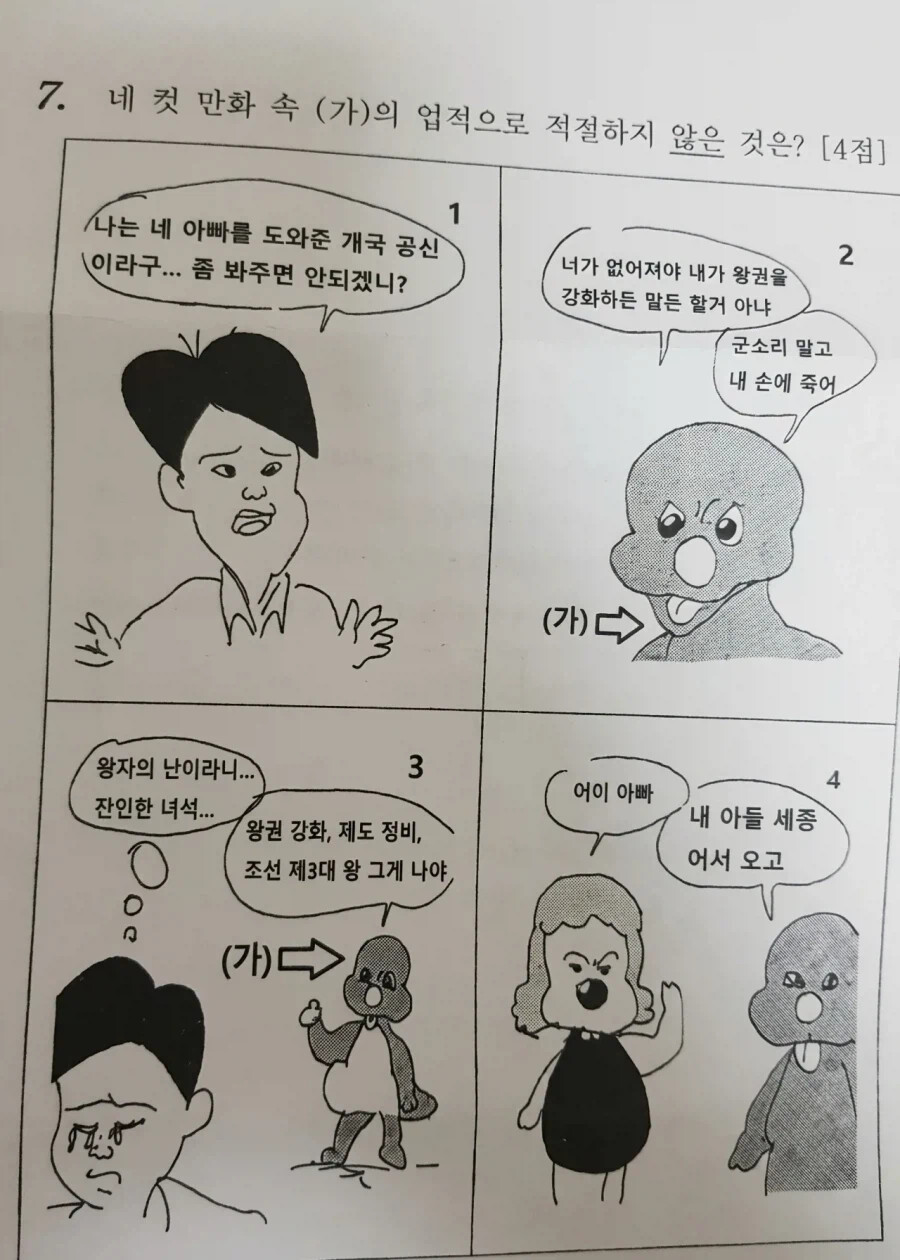 게시물 이미지