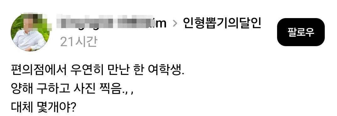 게시물 이미지