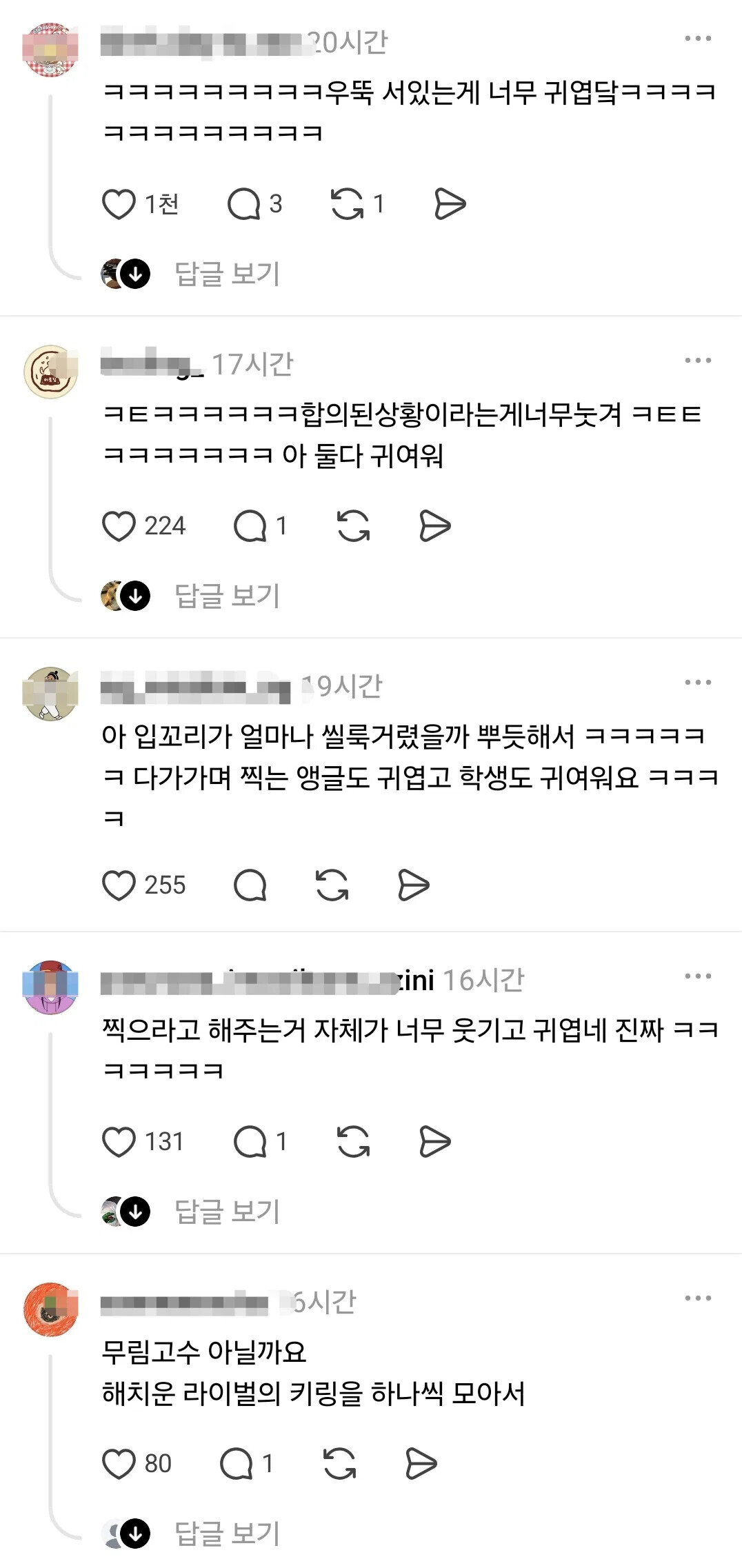 게시물 이미지