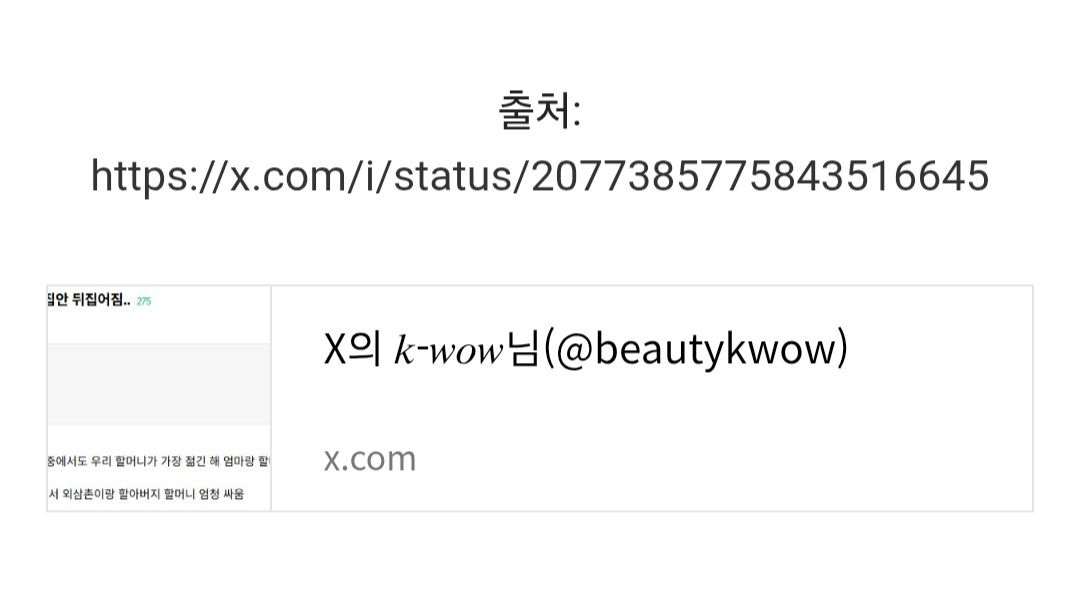 게시물 이미지