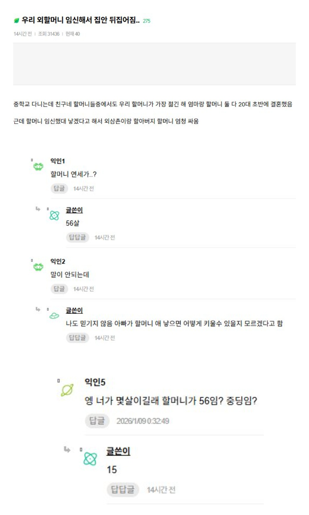 게시물 이미지
